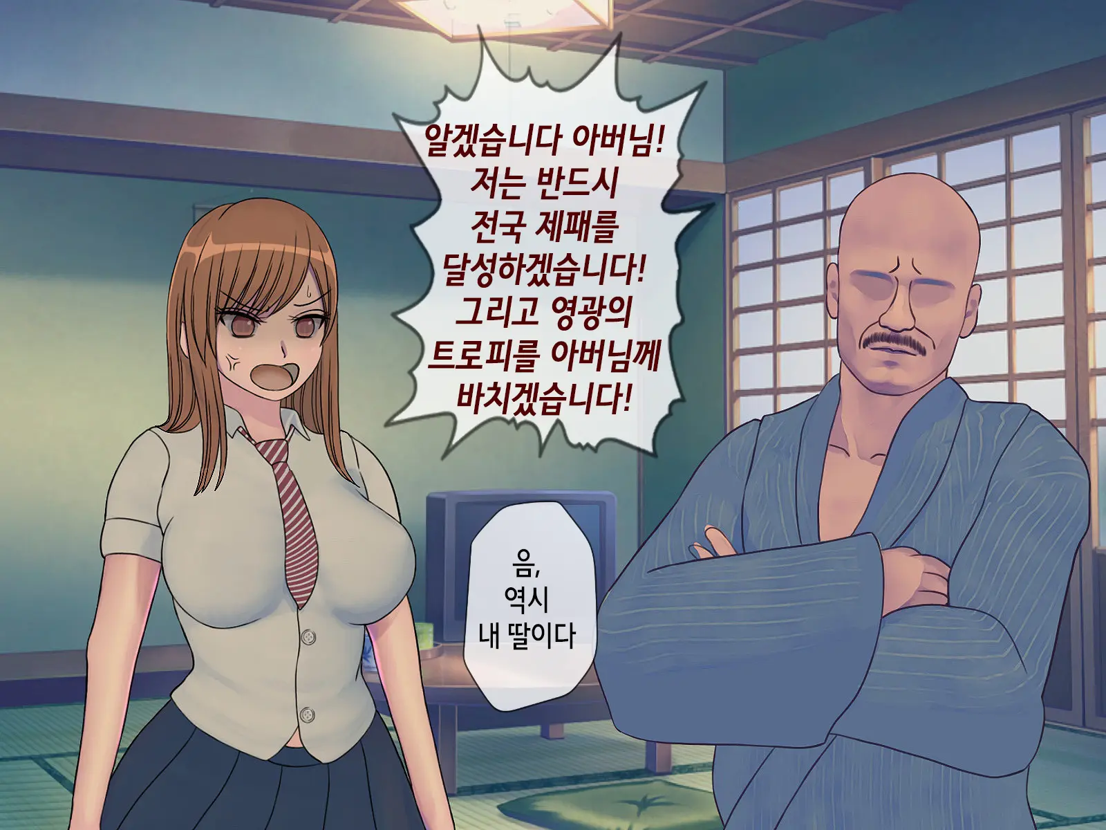 Sakusei Gakkyuu (2) ~Seikaku Saiaku No Joshi Shika Inai Gakkou De Seiteki Ijime Seikatsu~ | 착정학급 ~성격 최악의 여자밖에 없는 학교에서 성적 왕따 생활~